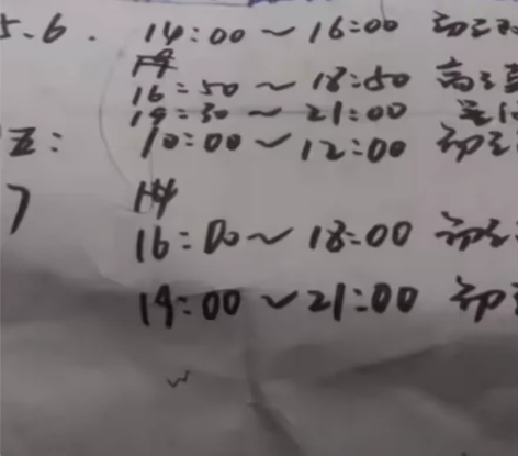 天津一对一上门家教，本人是天津商业大学大一...