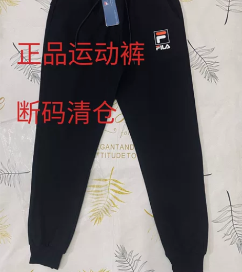 FILA斐乐加绒裤子男女情侣针织口长裤20...