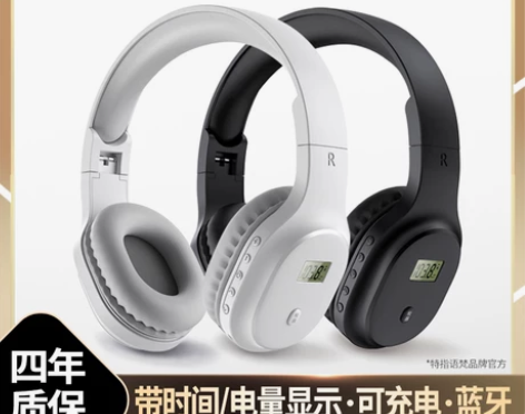 语梵F1 英语四六级听力耳机四级考试4级六...