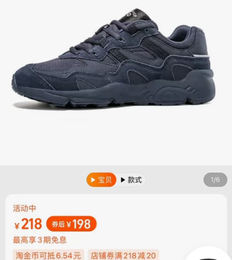 新百伦运动鞋户外鞋 38码 穿过几次,八九...