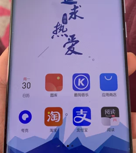 魅族18箱说全的渡海，屏幕一直在贴水凝膜，...