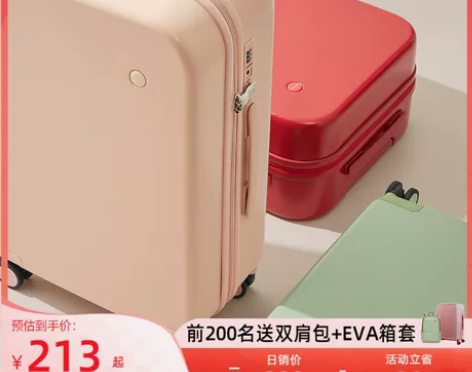 原创设计米熙行李箱日系20寸学生拉杆箱24...