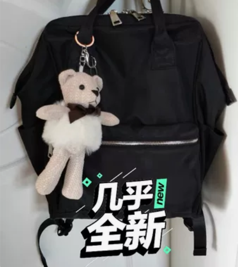 双肩包39包邮出 感兴趣的话点“我想要”和...
