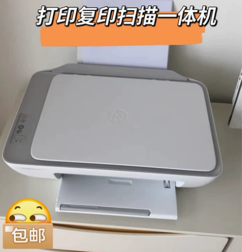 惠普HP2132/2332 家用 小型 彩...