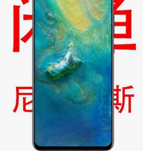 HUAWEI Mate 20 手机闲置出售...