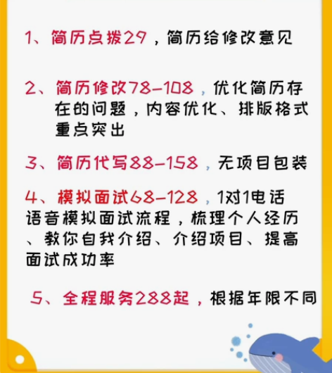offer/互联网大厂技术岗/Java开发...