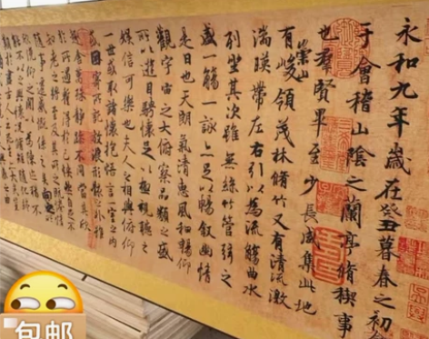 因为老市场准备搬迁，所以准备出手一些字画和...