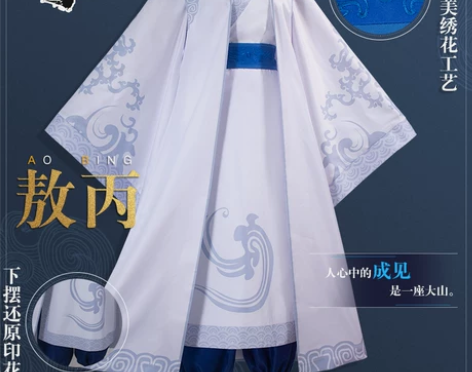 全新特价【三町目】大全套哪吒之魔童降世co...