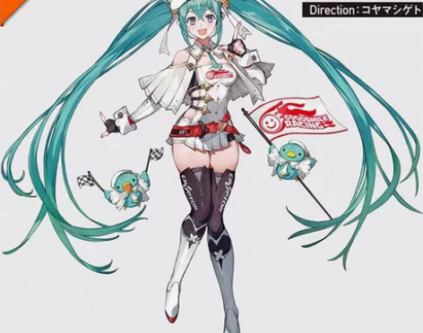 悠窝窝 初音未来 2023赛车服cospl...