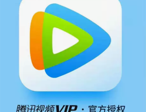 腾讯视频会员月卡充值qq 官方正版 『闲鱼...