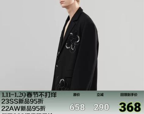 7440 37 1 AW21 立体褶皱花朵...