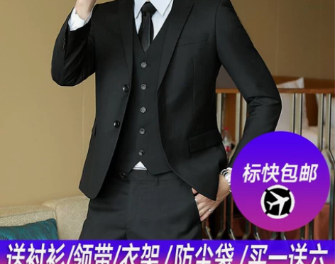 西服套装男士职业伴郎韩版新郎结婚商务正装外...