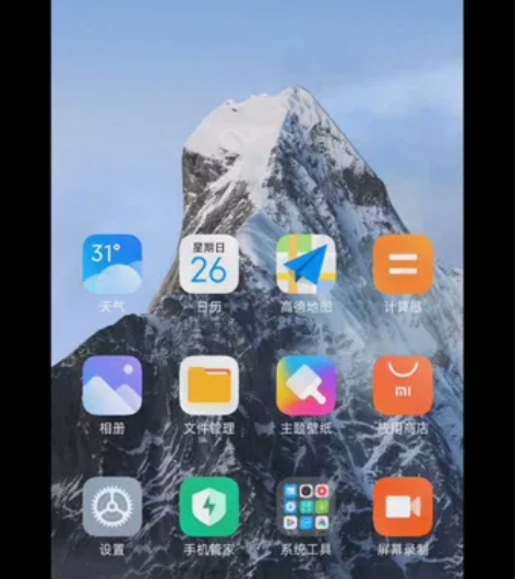 红米K40 870处理器 杜比音效 8+...