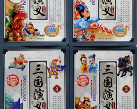 易读宝点读笔 有声系列图书 三国演义 新版...