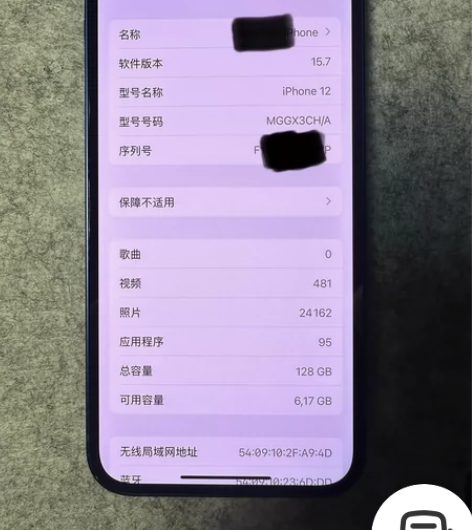 iphone 12 128g 蓝色 成色很...