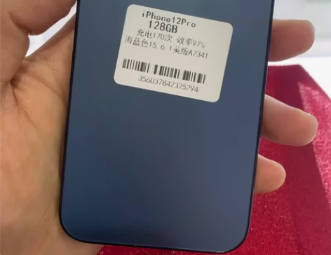 苹果12pro 感兴趣的话点“我想要”和我...
