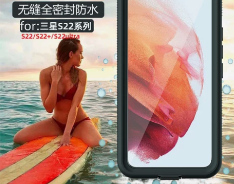 适用于三星S22+防水手机壳密封潜水S22...