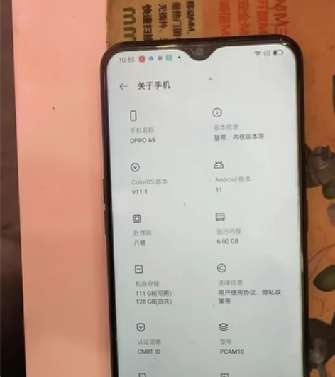 微瑕，Oppo A9，6+128版本，工作...