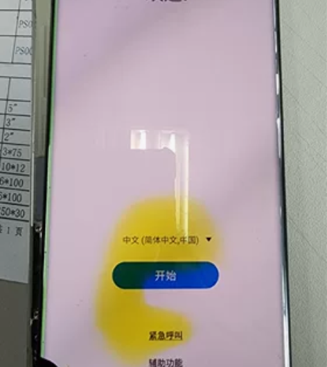 Samsung/三星 三星n20u屏幕,底...