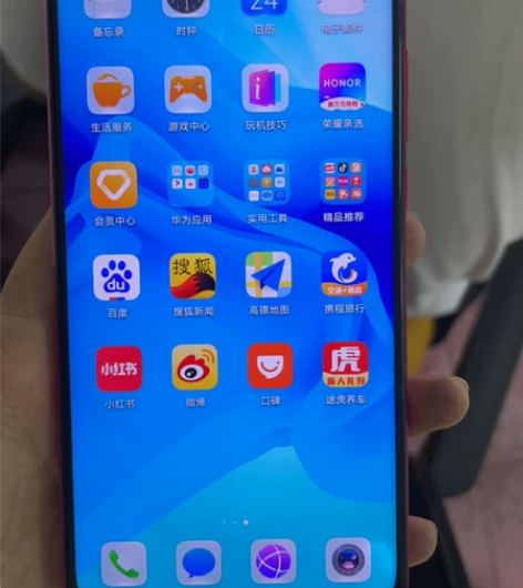 荣耀v20 8128g内存有点背光如图功能...