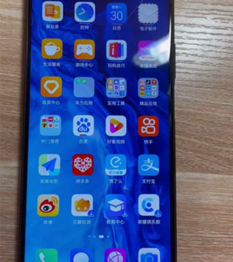 荣耀9X  6+64g （裸机） 全原无拆...