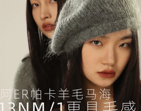 马海毛针织贝雷帽女秋冬灰色毛线帽显脸小毛绒...