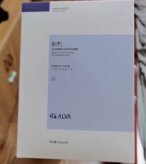 全新瑷尔博士益生菌面膜 补水保湿 一盒10...