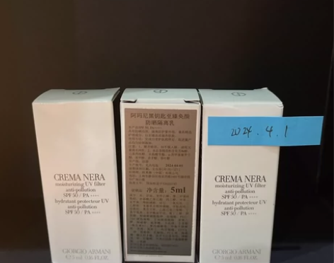 阿玛尼黑曜石至臻奂颜防晒隔离5ml,3个 ...