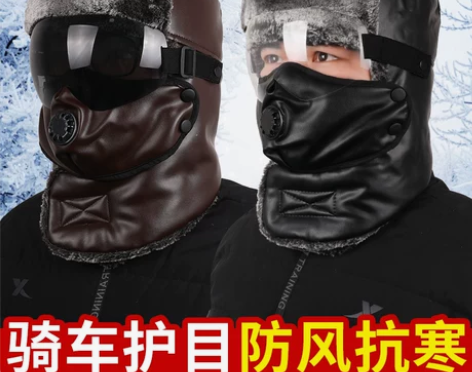 帽子男冬天加厚保暖防寒雷锋帽中老年骑行电动...