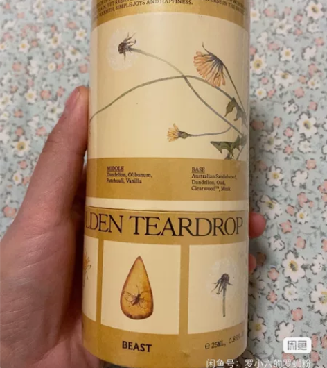 THEBEAST野兽派金色眼泪香水25ml...