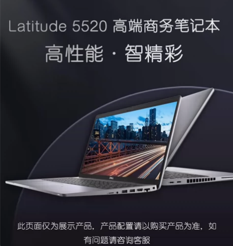 Dell Latitude 5520,i7...
