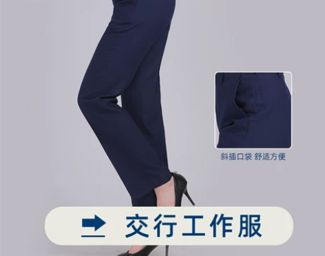 萱贝绮交通银行行服女职业工作服修身显瘦工服...