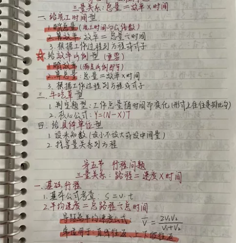 23年公务员考试行测5000申论高分必刷3...
