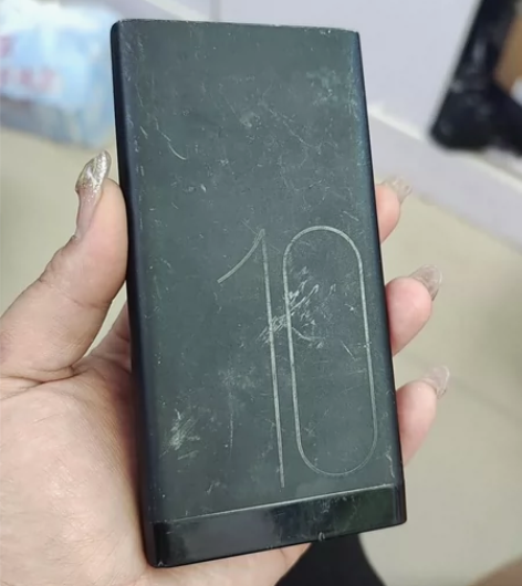 华为10000mAh充电宝,低价包邮。二手...