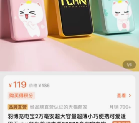羽博充电宝2万毫安超大容量 vivo华为移...