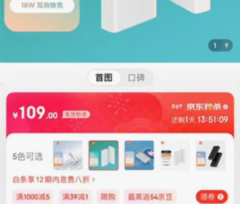 全新 未开封 小米充电宝2w毫安 双向快充...