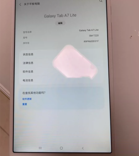 网课平板!!!三星 GalaxyTab A...