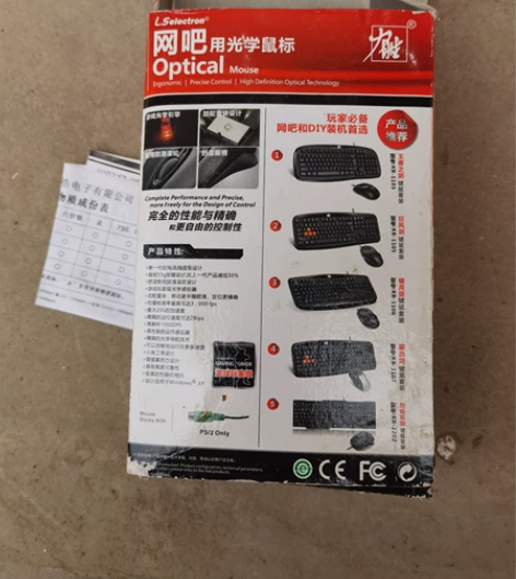 鼠标键盘台式机电脑通用PS2圆孔圆口头鼠标...