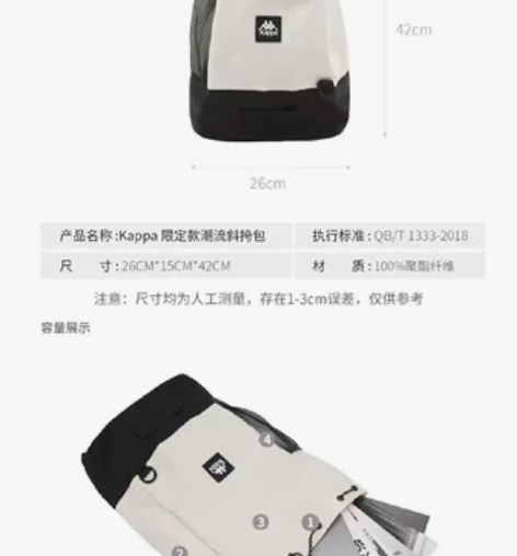 Kappa卡帕 新款正品斜挎胸包女式包休闲...