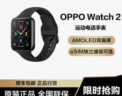 【 全新未拆封. OPPO Watch ...