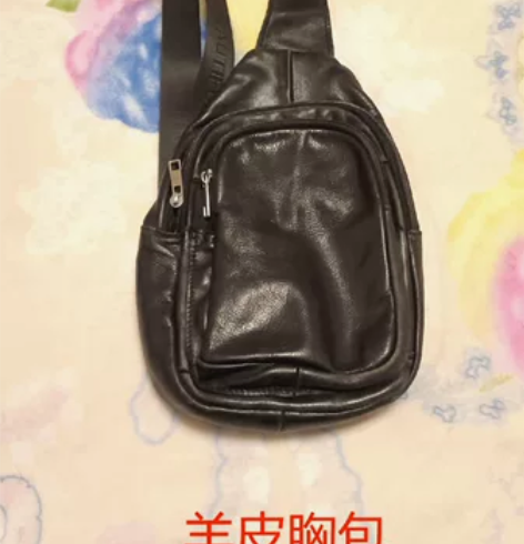 胸包男。 羊皮真皮一个,pu皮的一个。羊皮...