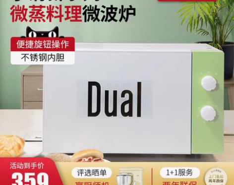 德国帝而小清新微波炉家用转盘机械式迷你小型...