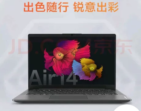 联想笔记本Air14锐龙版 2022年5月...