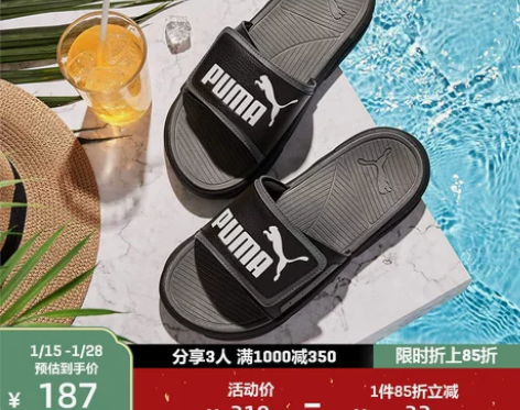 【狂欢价】PUMA彪马官方正品 新款男女同...