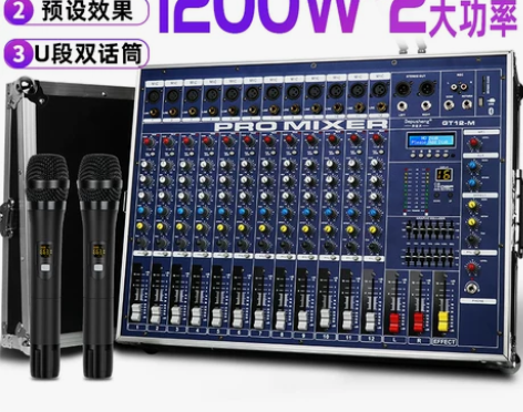 Depusheng得普声GT8M调音台带功...
