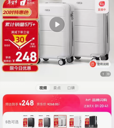 汉客(HANKE)镇店高颜值拉杆箱登机行李...