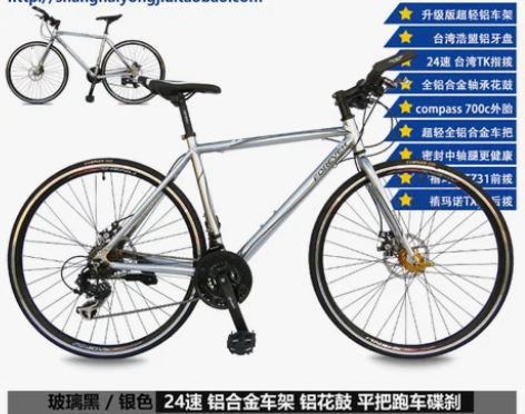 公路车自行车永久变速公路自行车赛车铝合金弯...