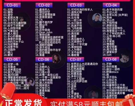 正版汽车载cd碟片2021流行歌曲新歌无损...