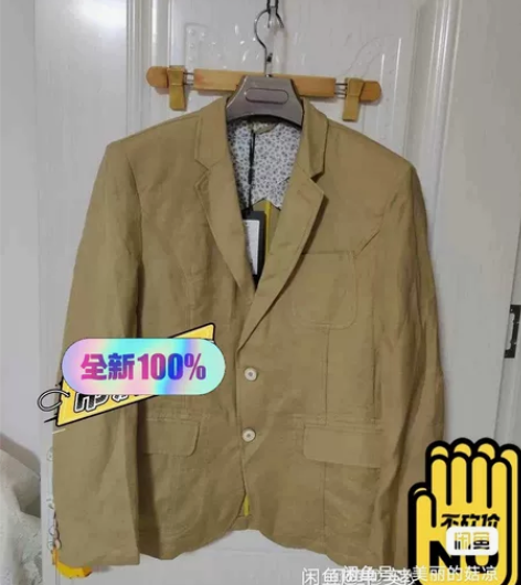 品牌撤柜男是175-180码亚麻休闲单西外...