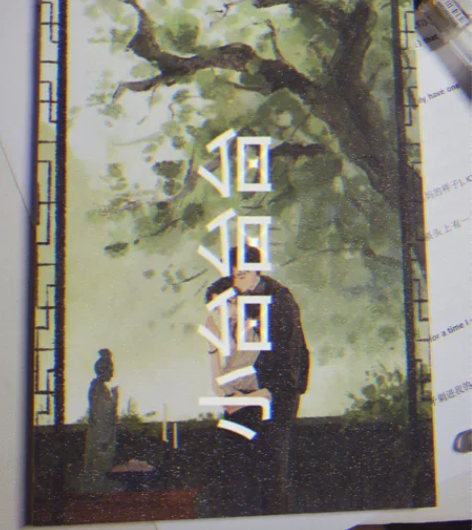 拜佛无框画60r 借tag:燕贺,妙客行,...